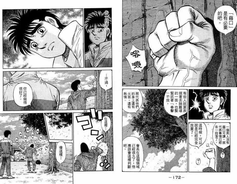 第109卷 第88页