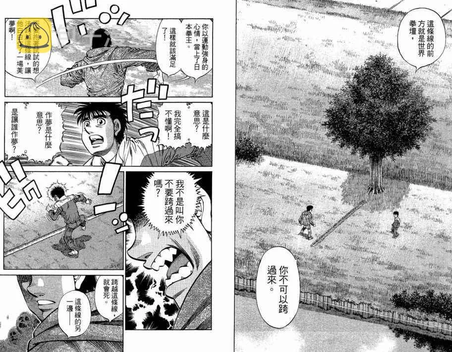 第109卷 第90页
