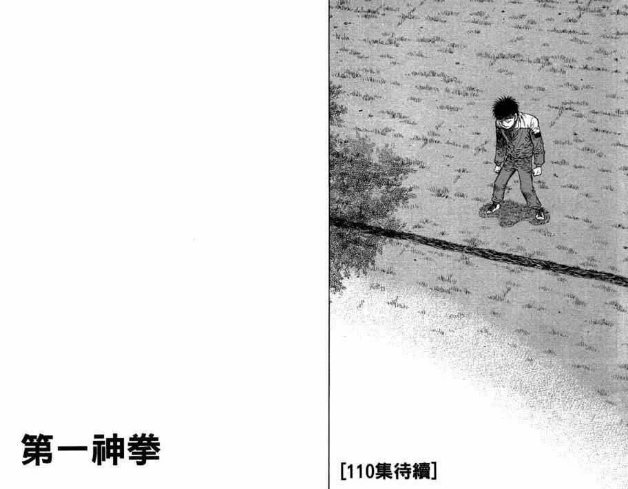 第109卷 第94页