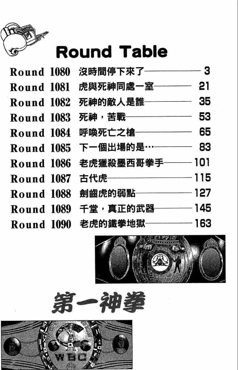 第110卷 第4页