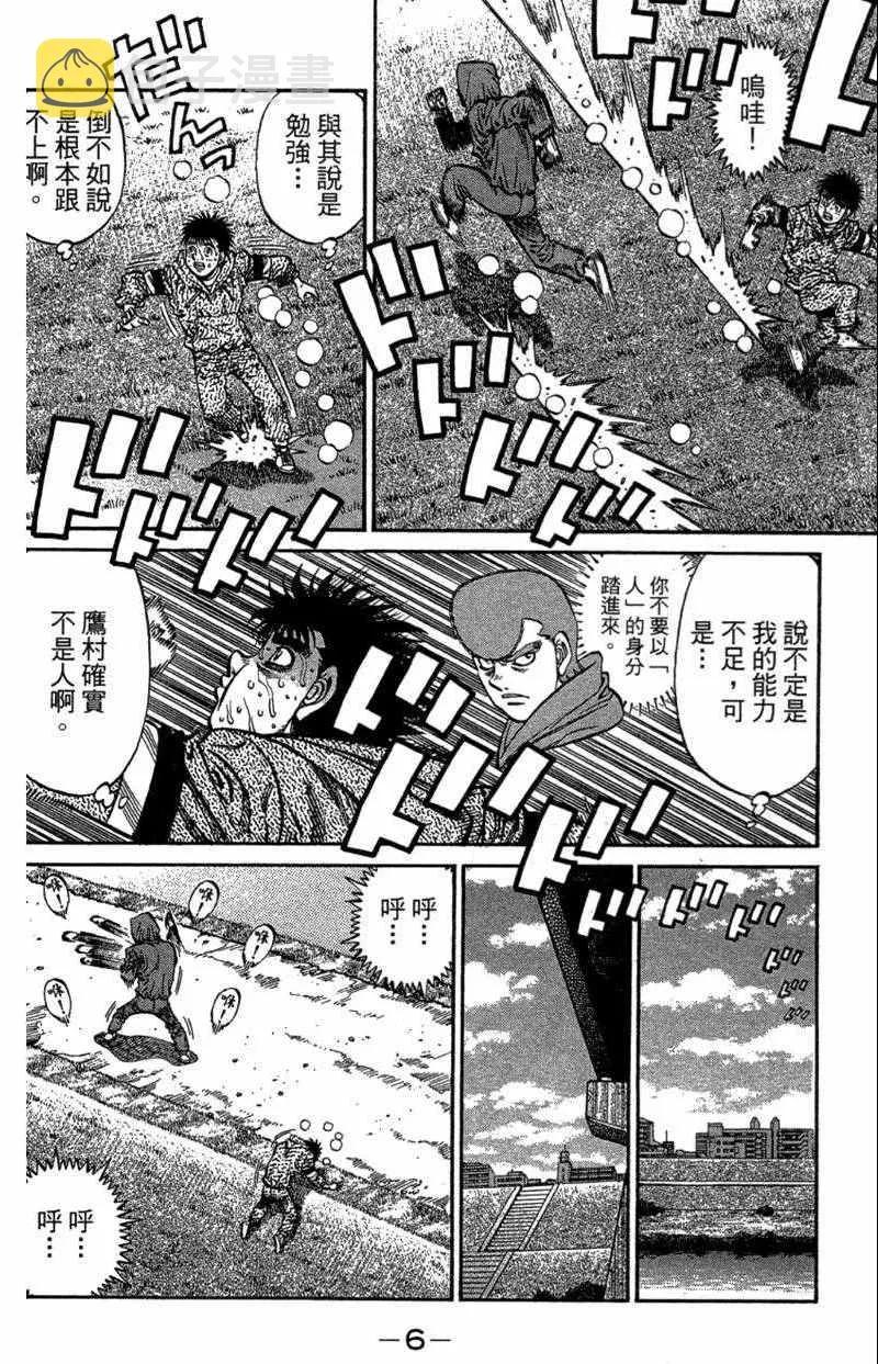 第110卷 第8页
