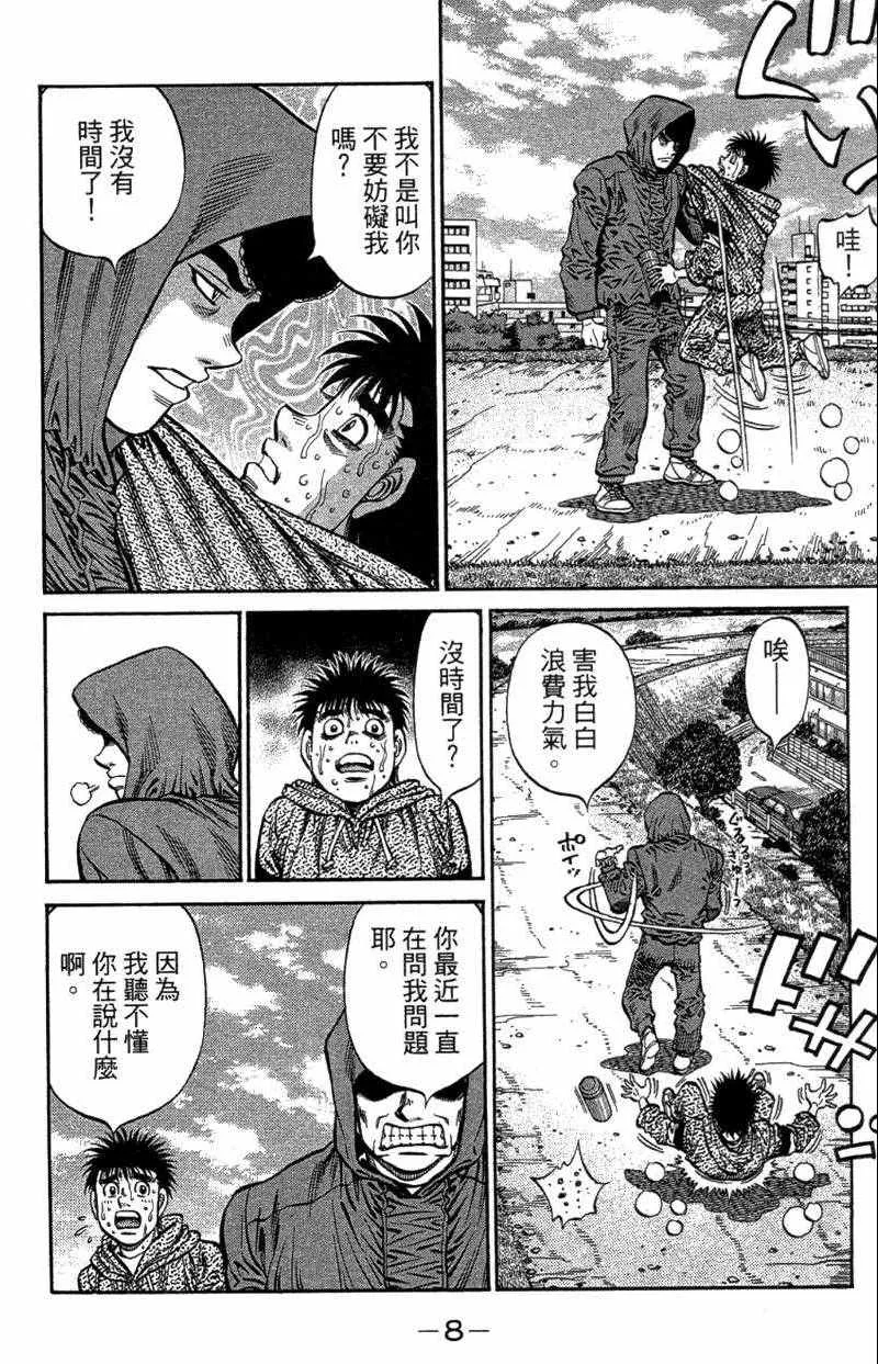 第110卷 第10页