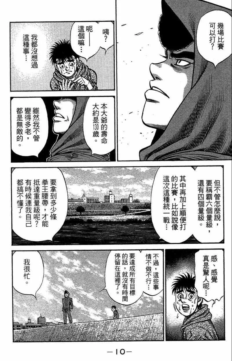 第110卷 第12页