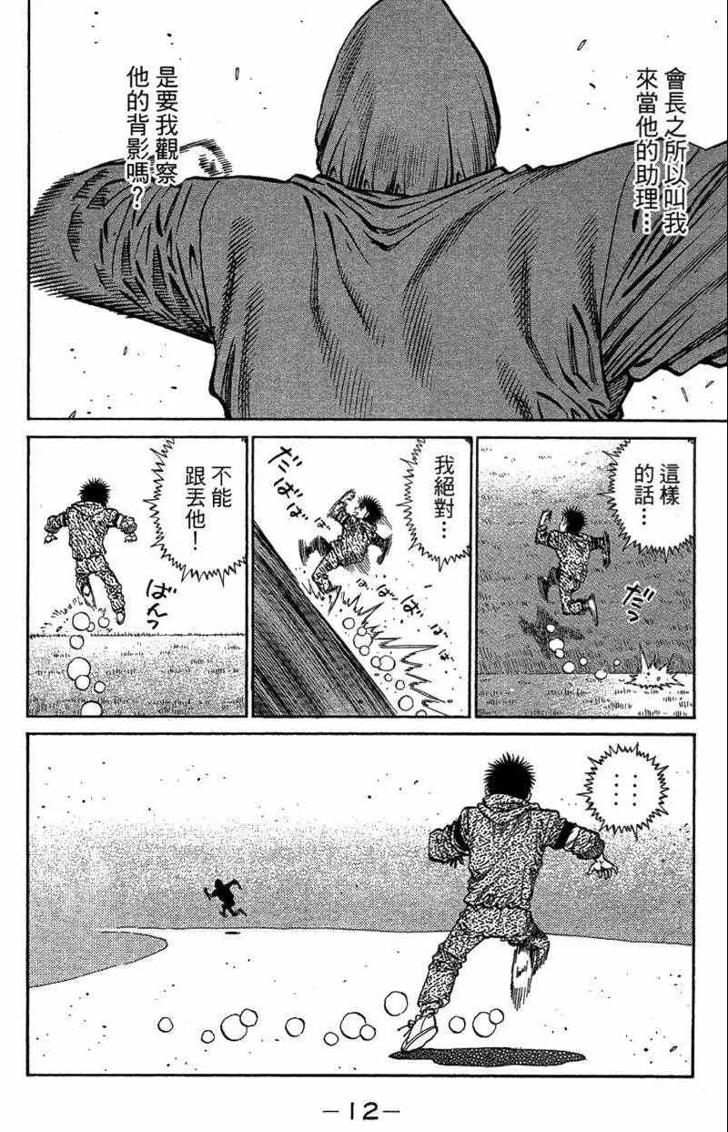 第110卷 第14页