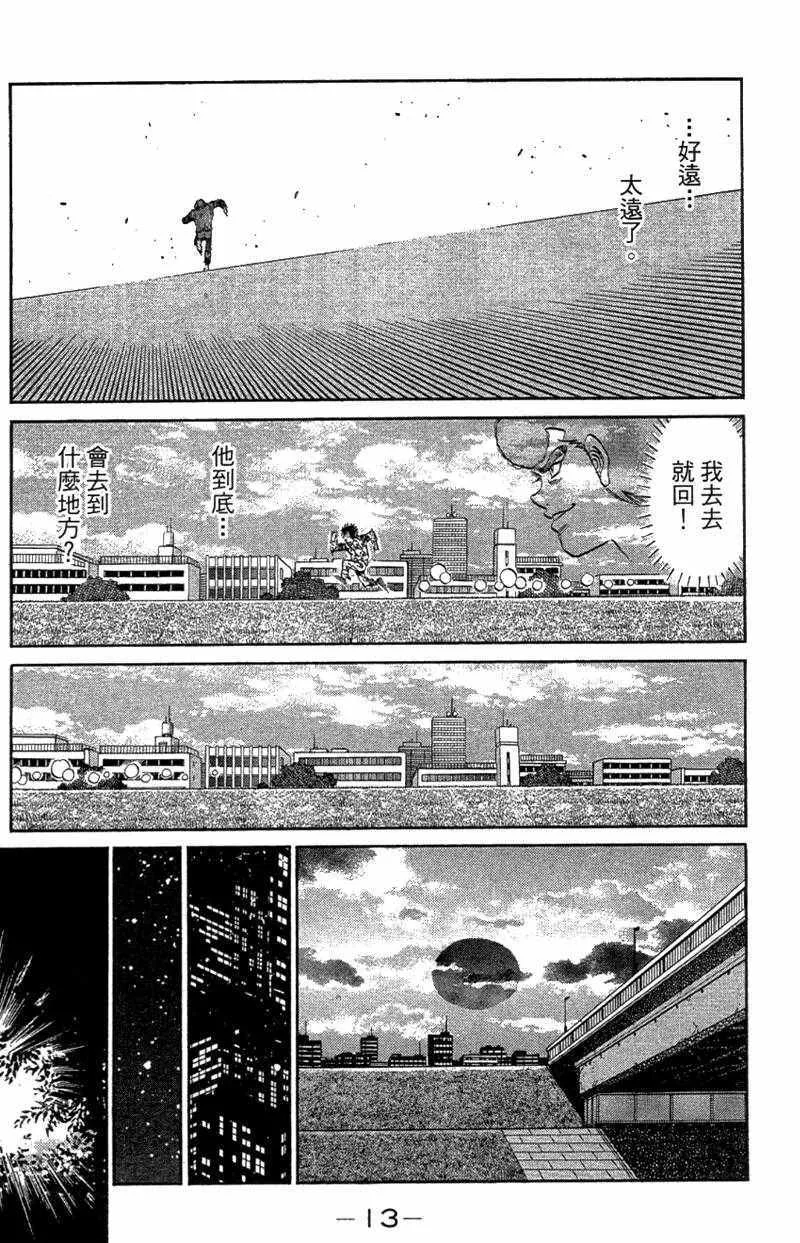 第110卷 第15页