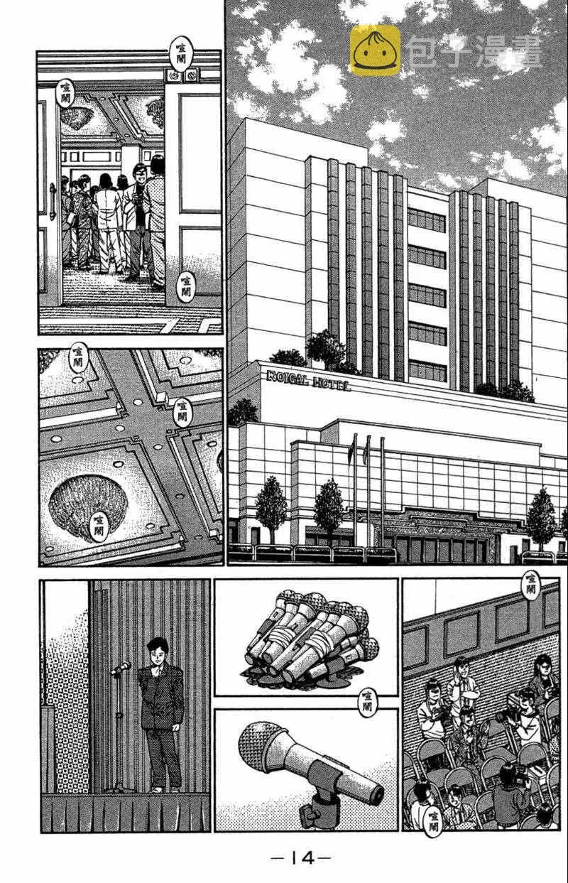 第110卷 第16页