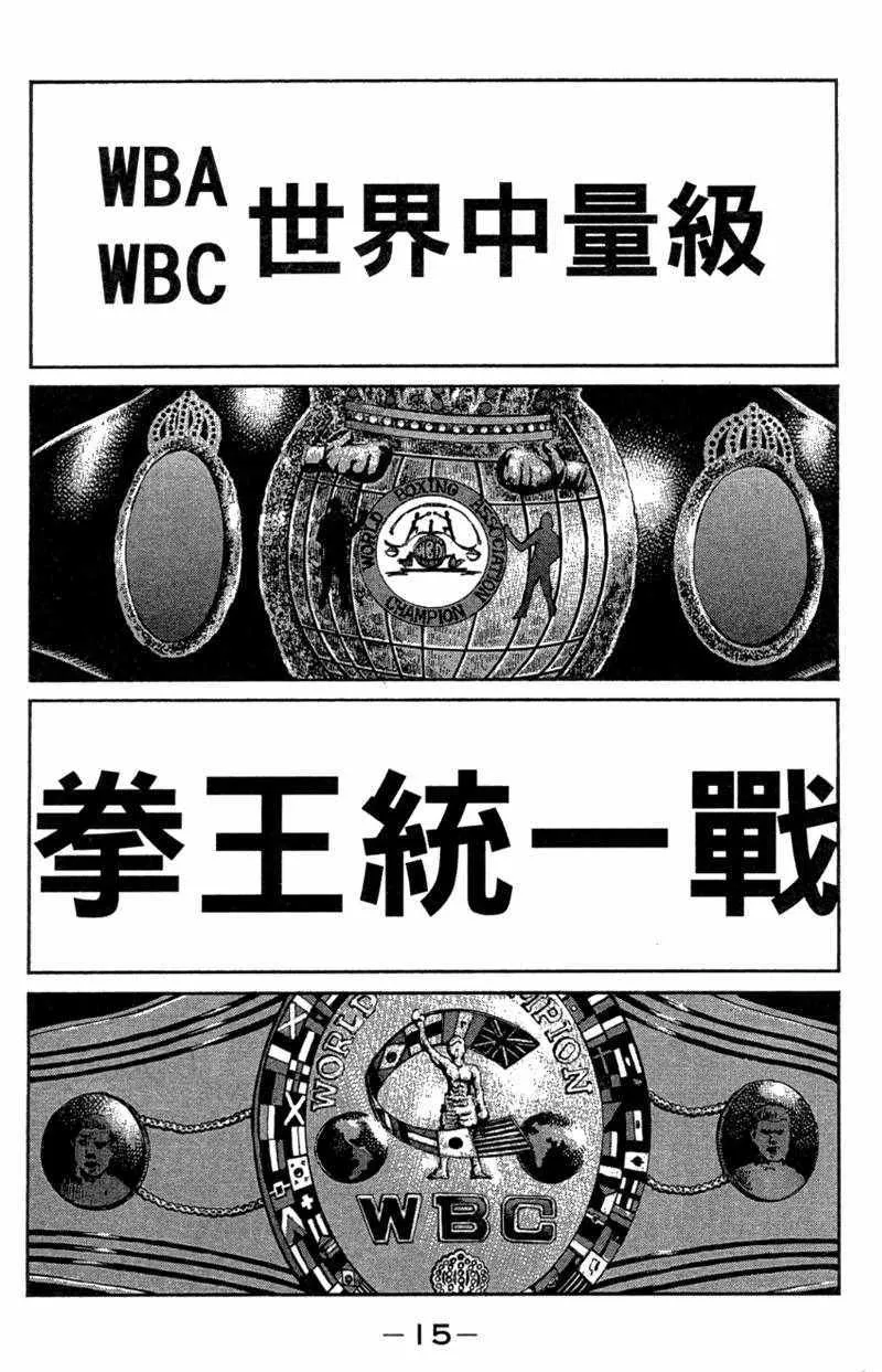 第110卷 第17页