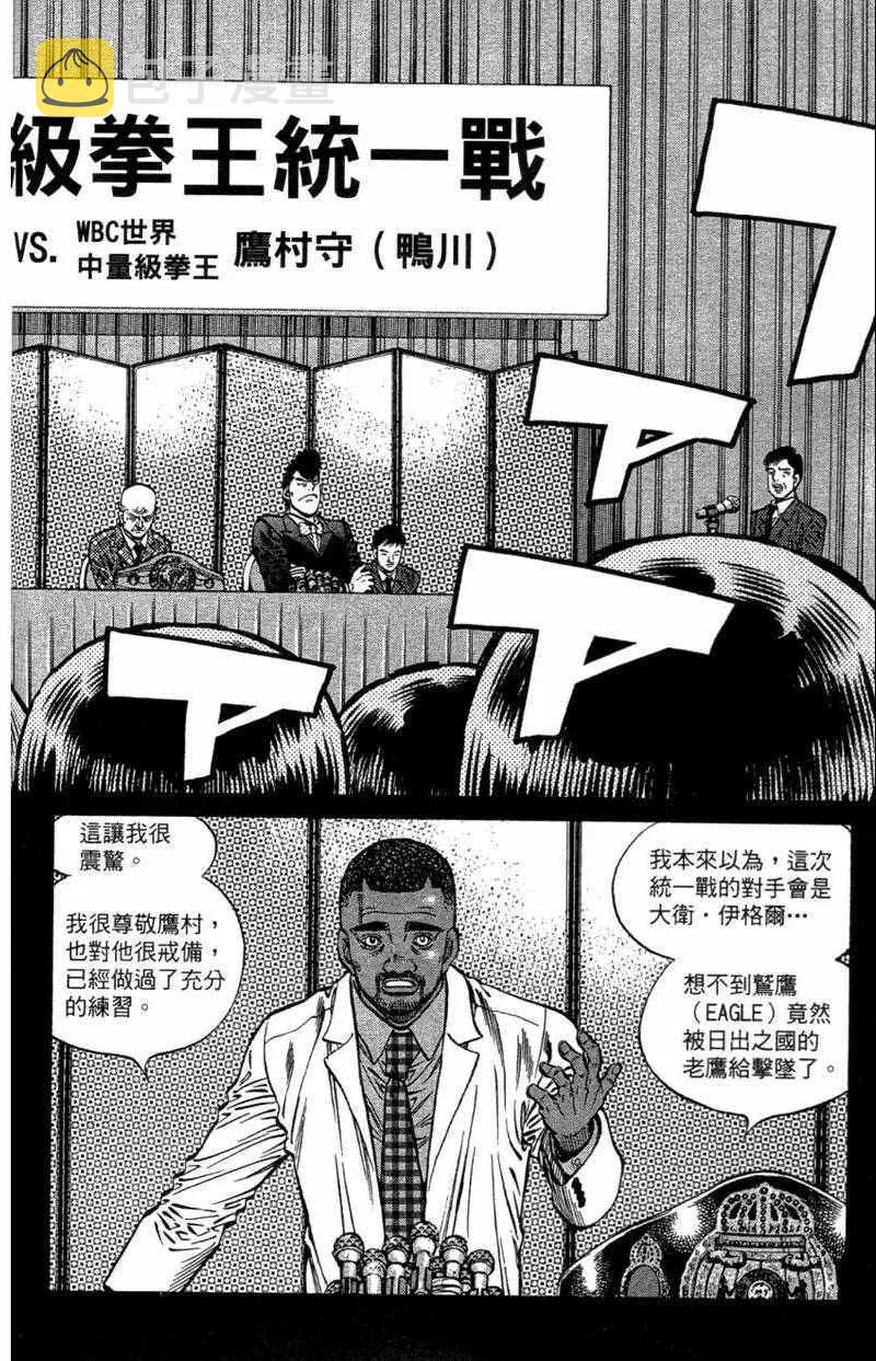 第110卷 第18页