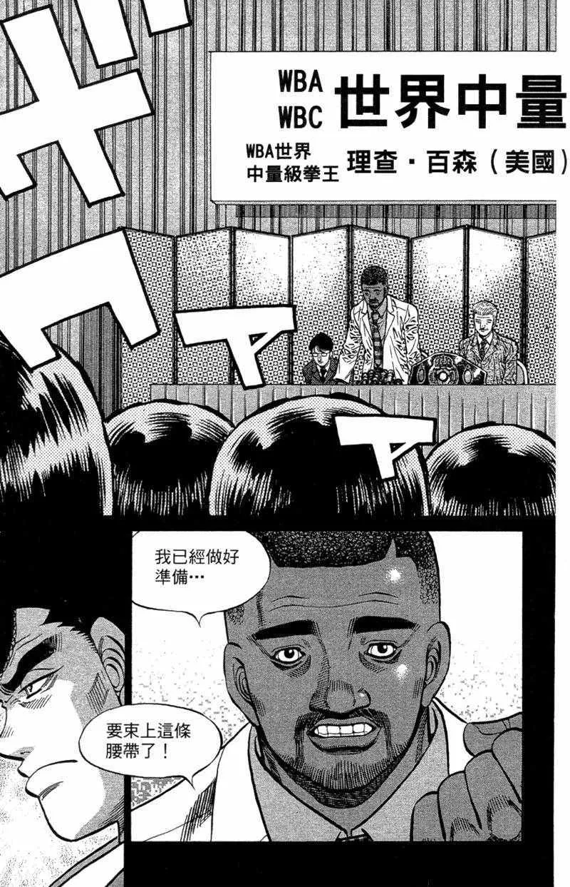 第110卷 第19页