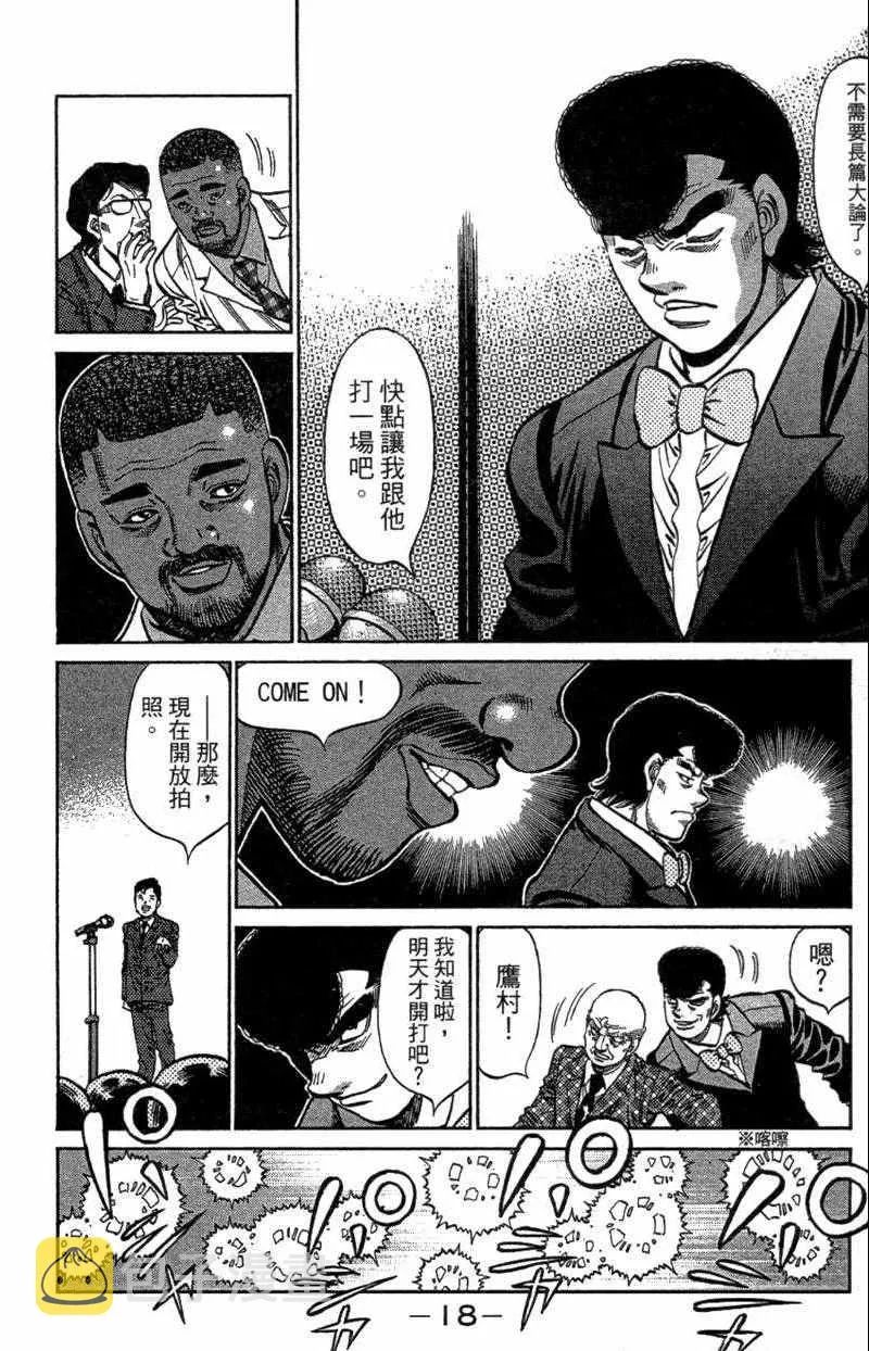 第110卷 第20页