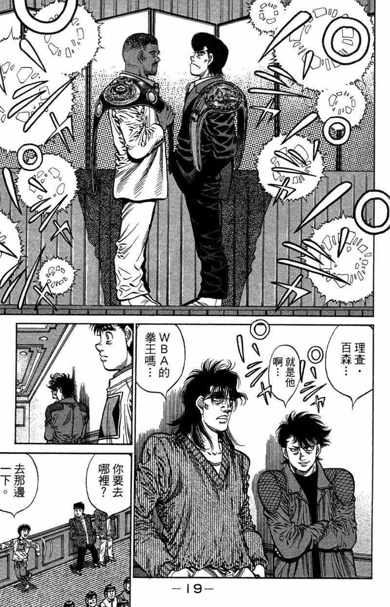 第110卷 第21页