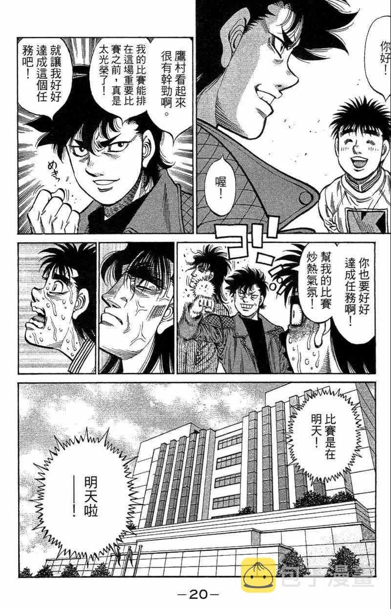 第110卷 第22页