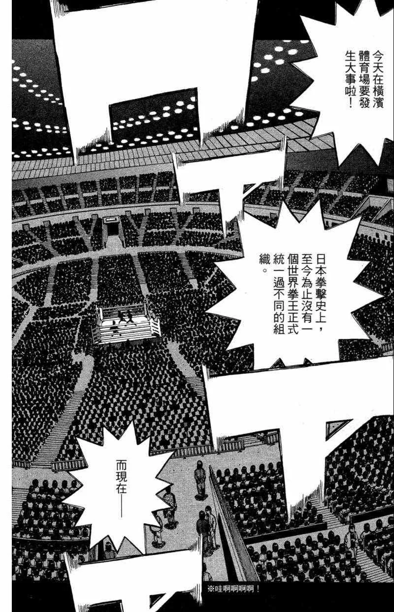 第110卷 第24页