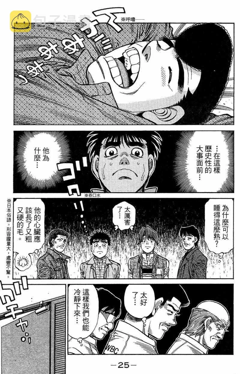 第110卷 第27页