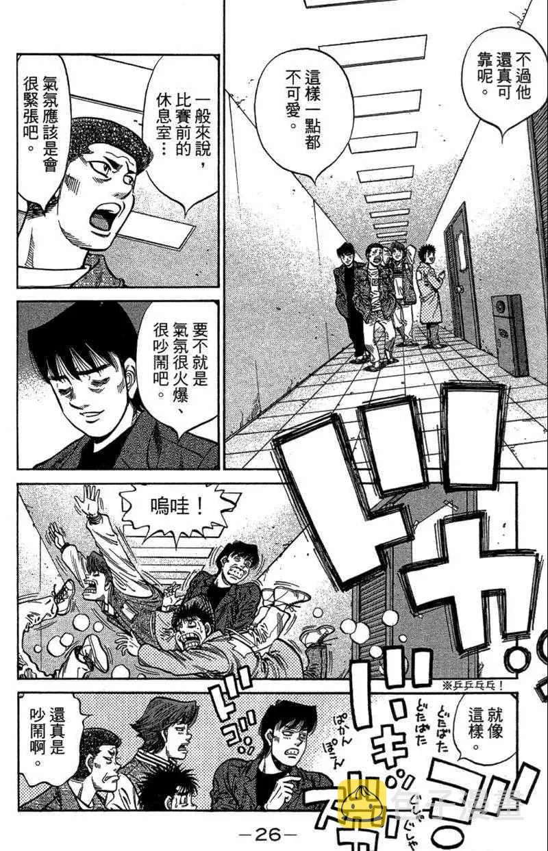 第110卷 第28页