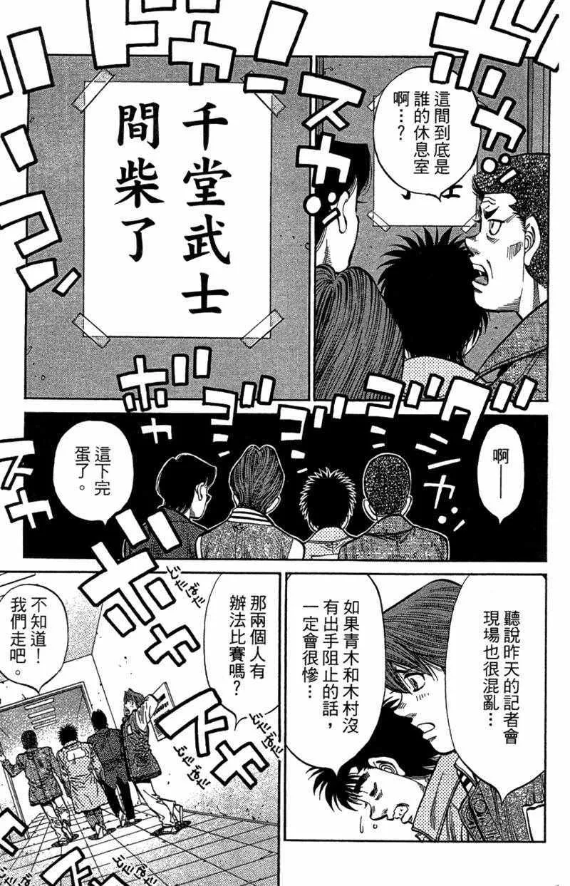 第110卷 第29页
