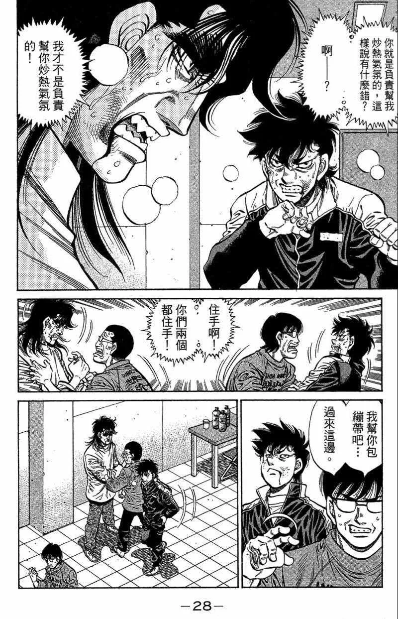 第110卷 第30页