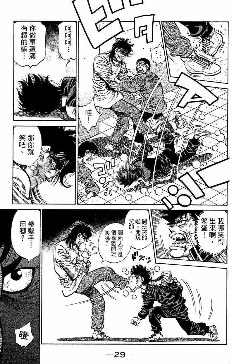 第110卷 第31页