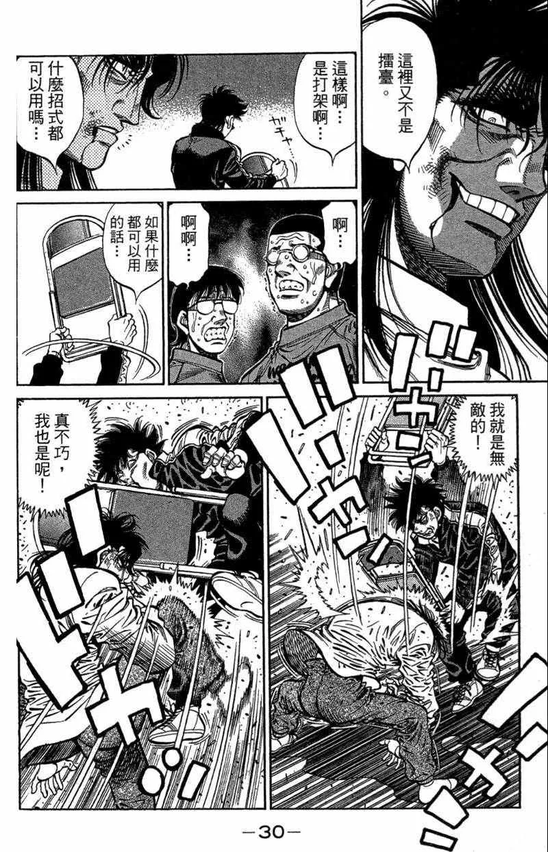 第110卷 第32页
