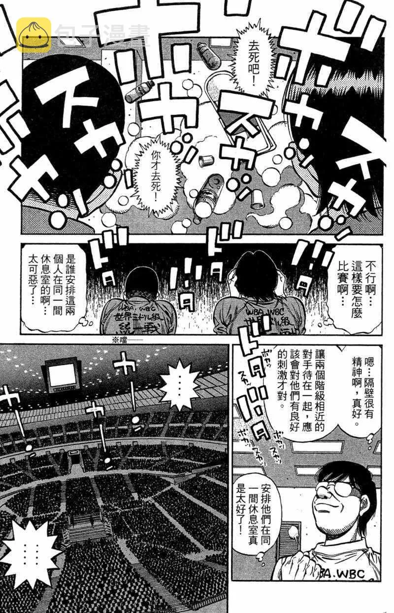 第110卷 第33页