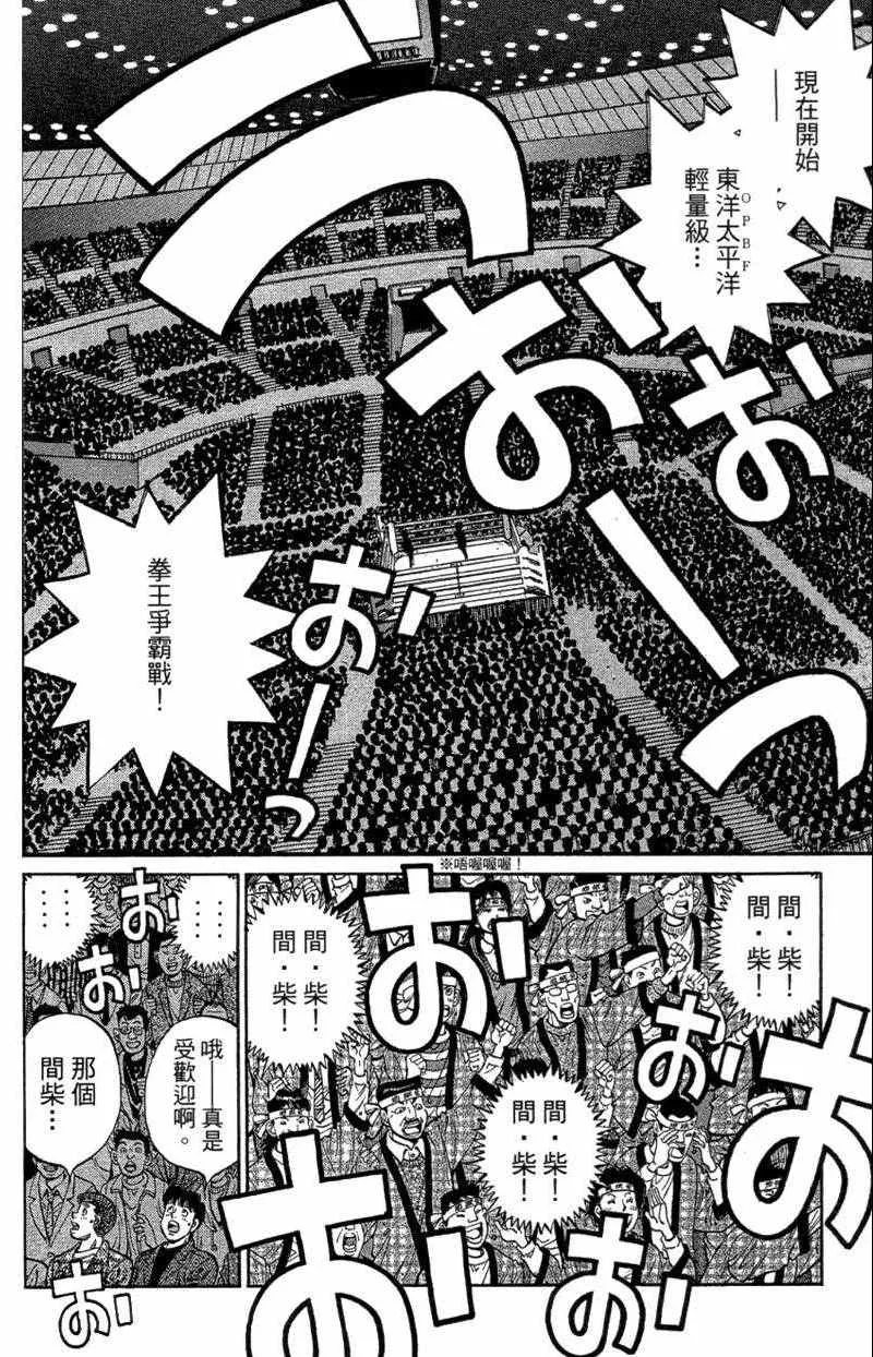 第110卷 第34页