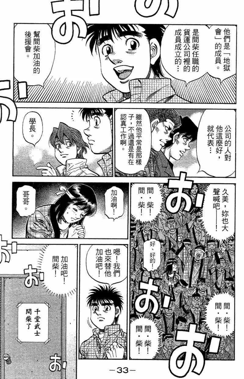 第110卷 第35页