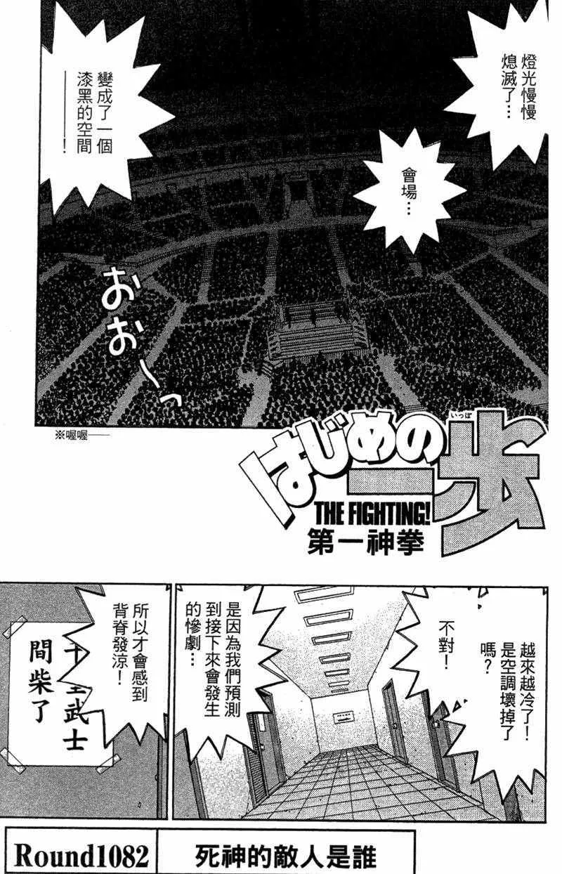 第110卷 第37页