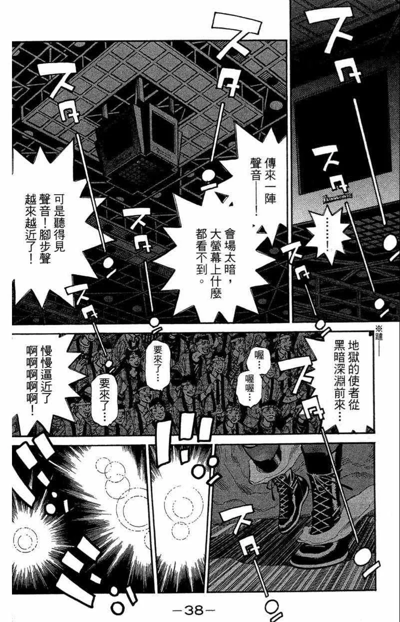 第110卷 第40页