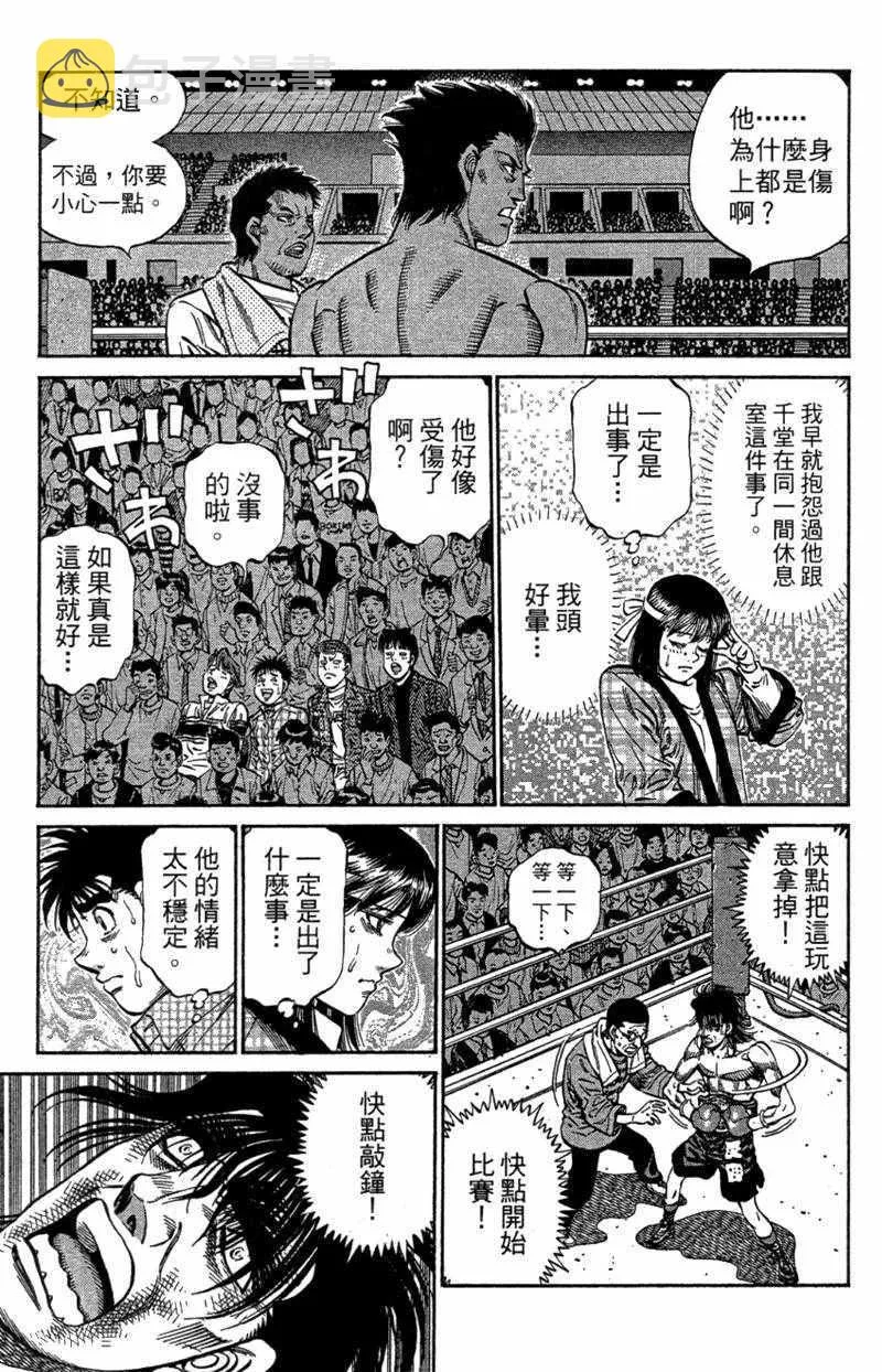 第110卷 第45页