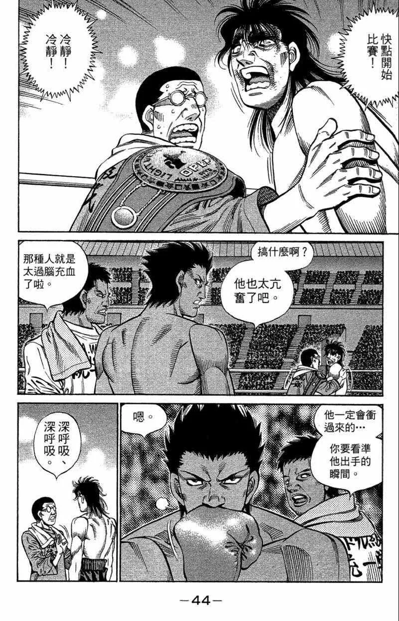 第110卷 第46页