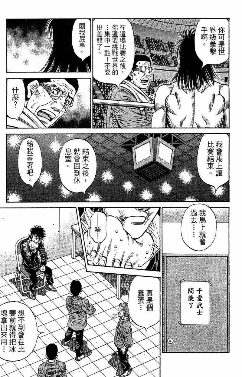 第110卷 第47页