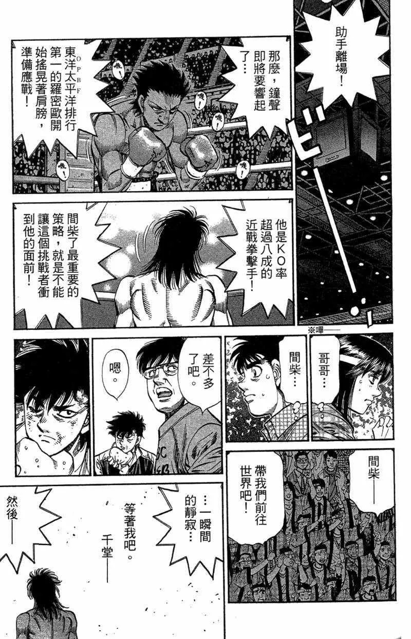 第110卷 第49页