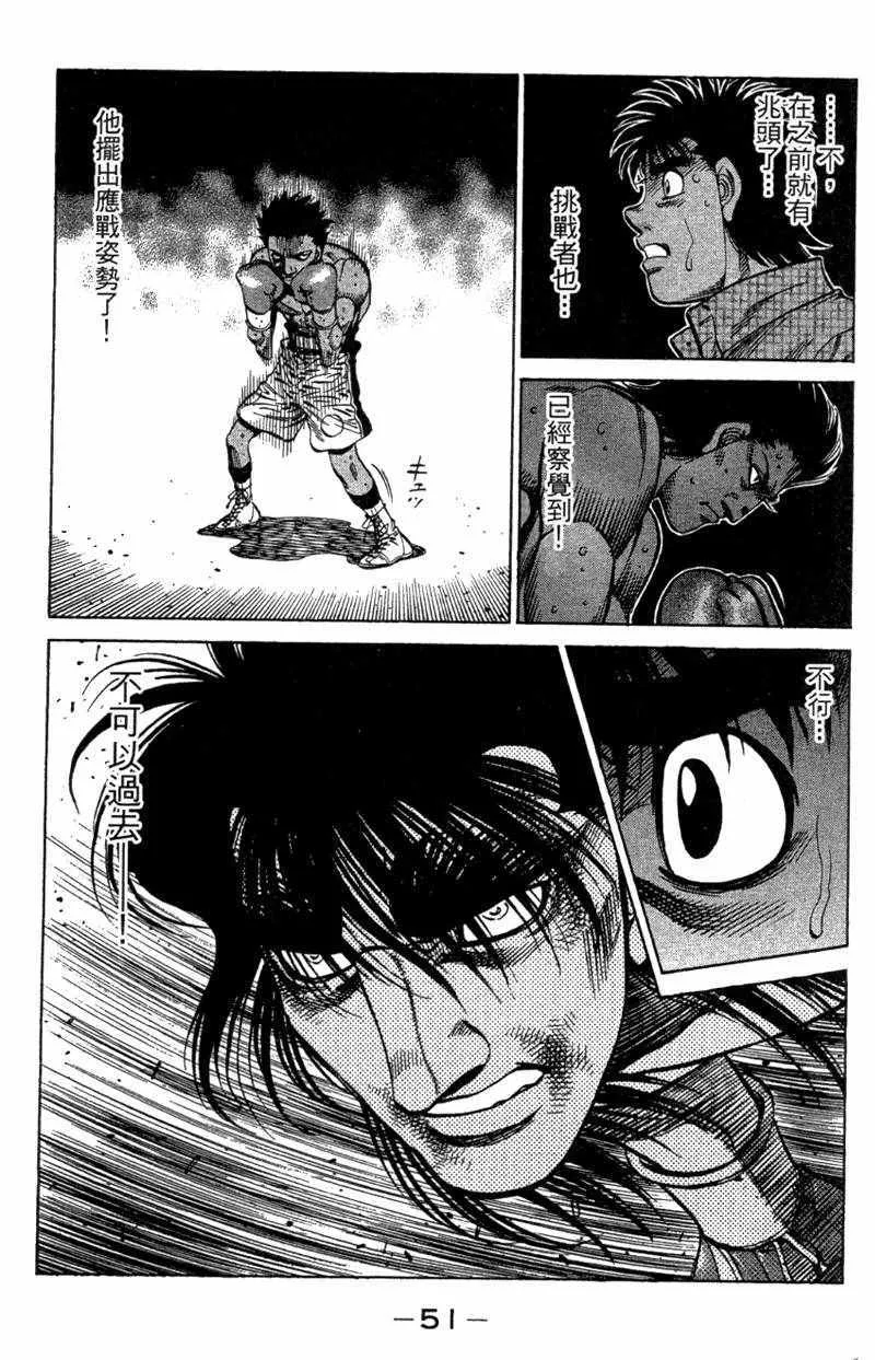 第110卷 第53页