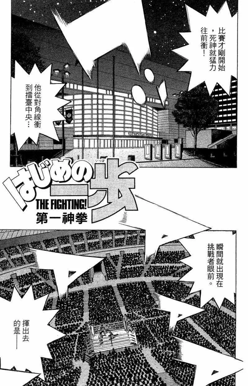 第110卷 第55页