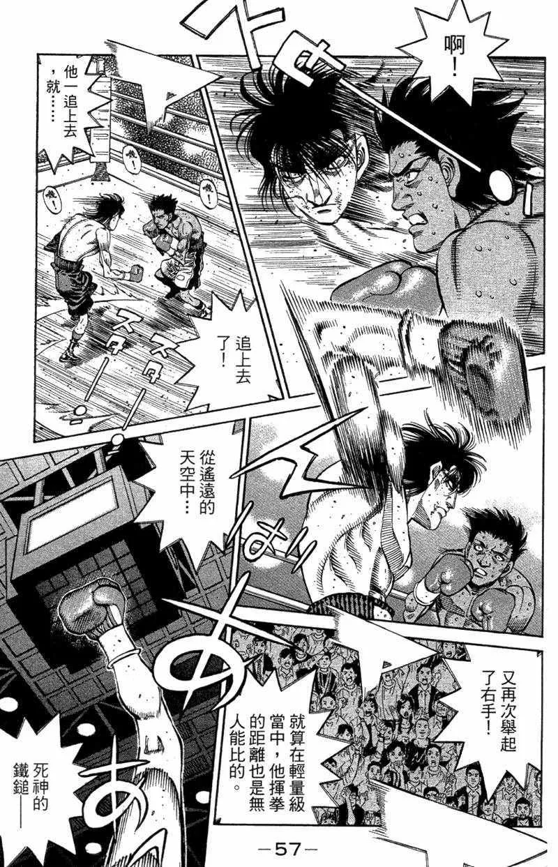 第110卷 第59页