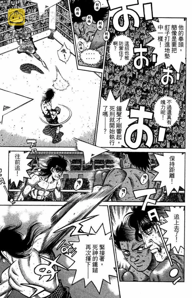 第110卷 第61页