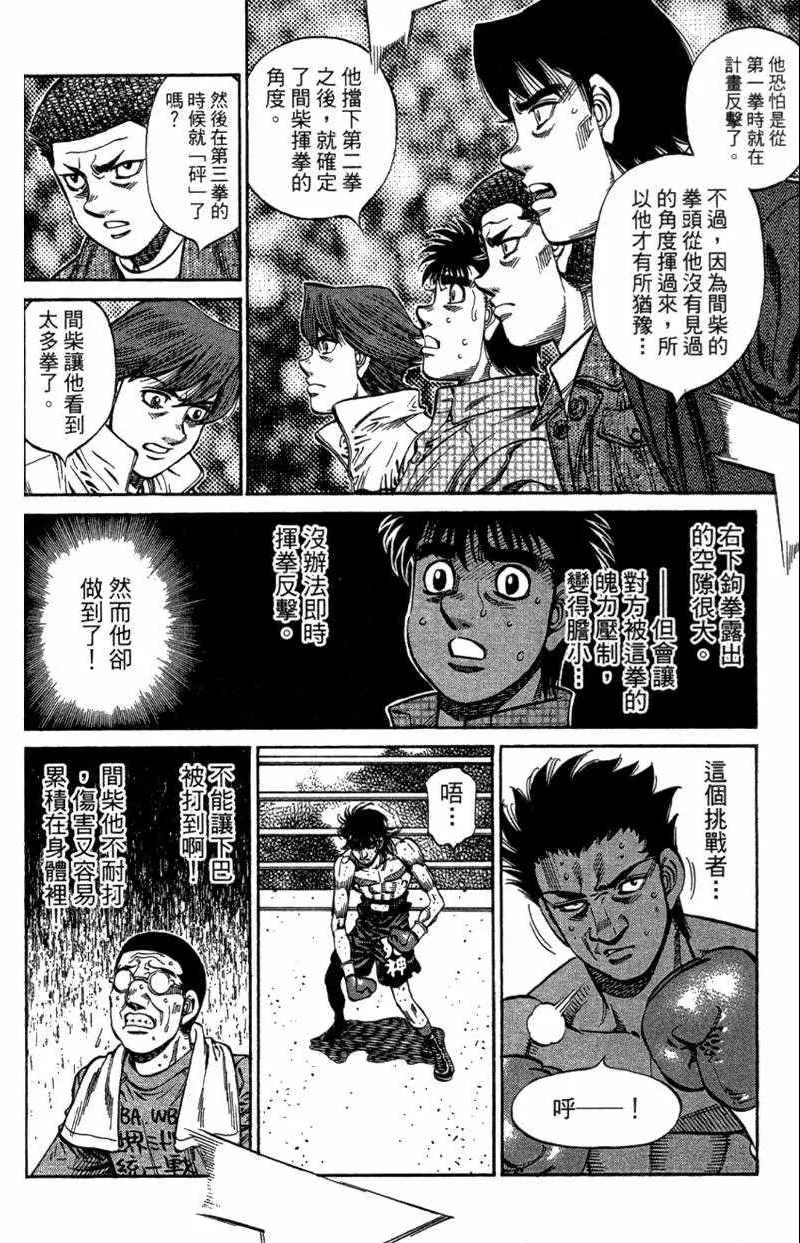 第110卷 第64页