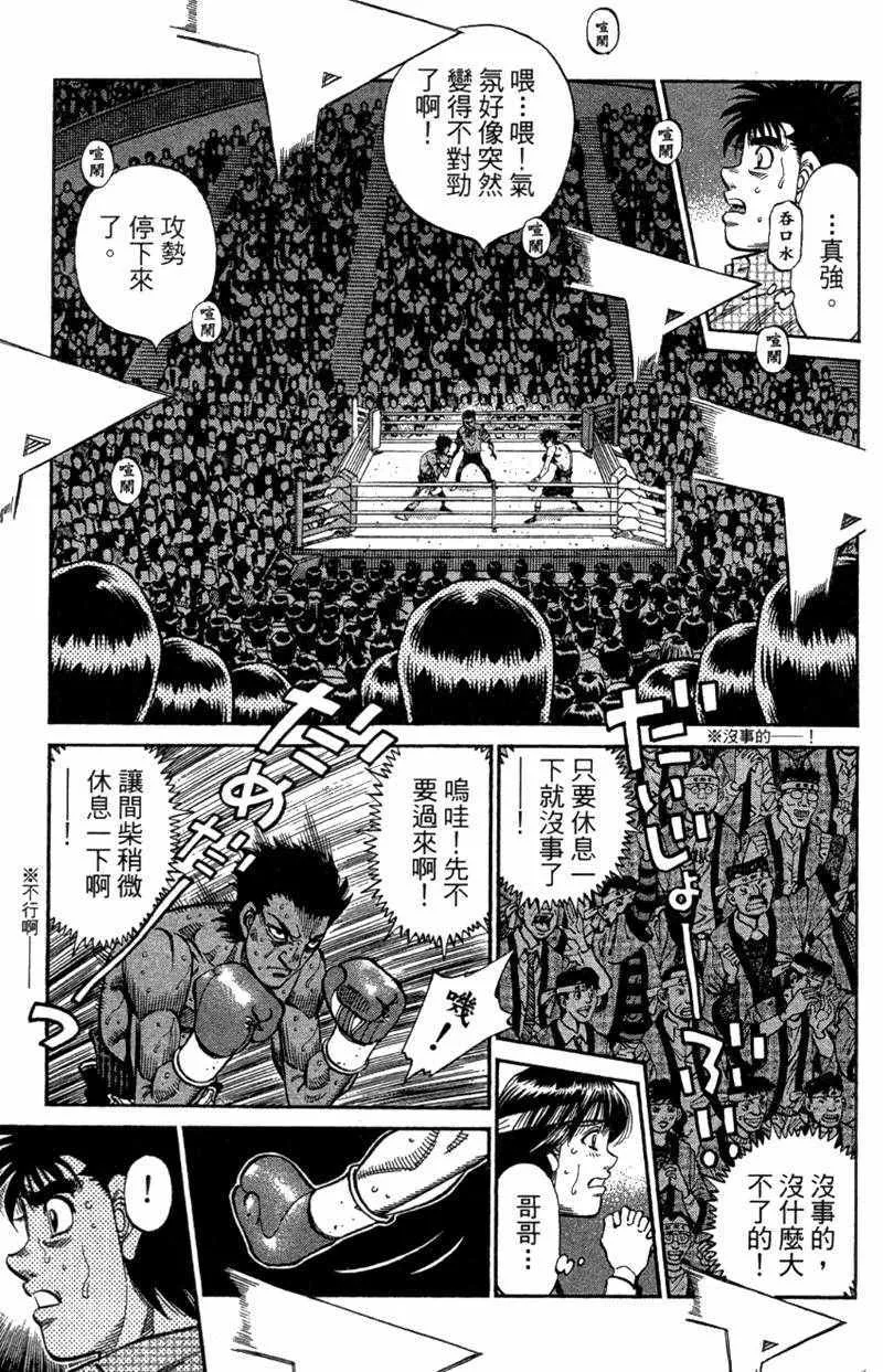 第110卷 第65页