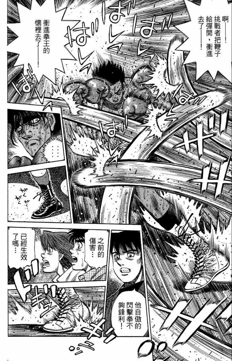 第110卷 第70页