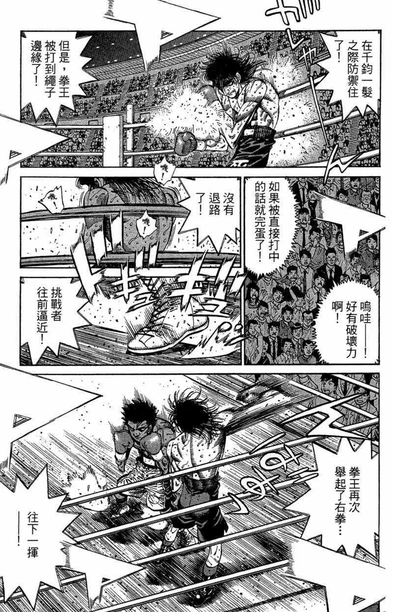 第110卷 第73页