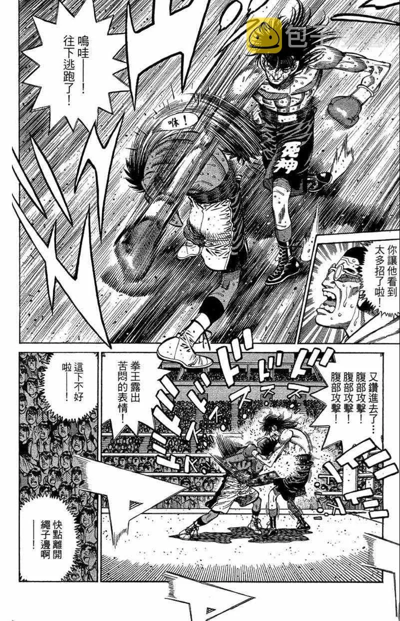 第110卷 第74页