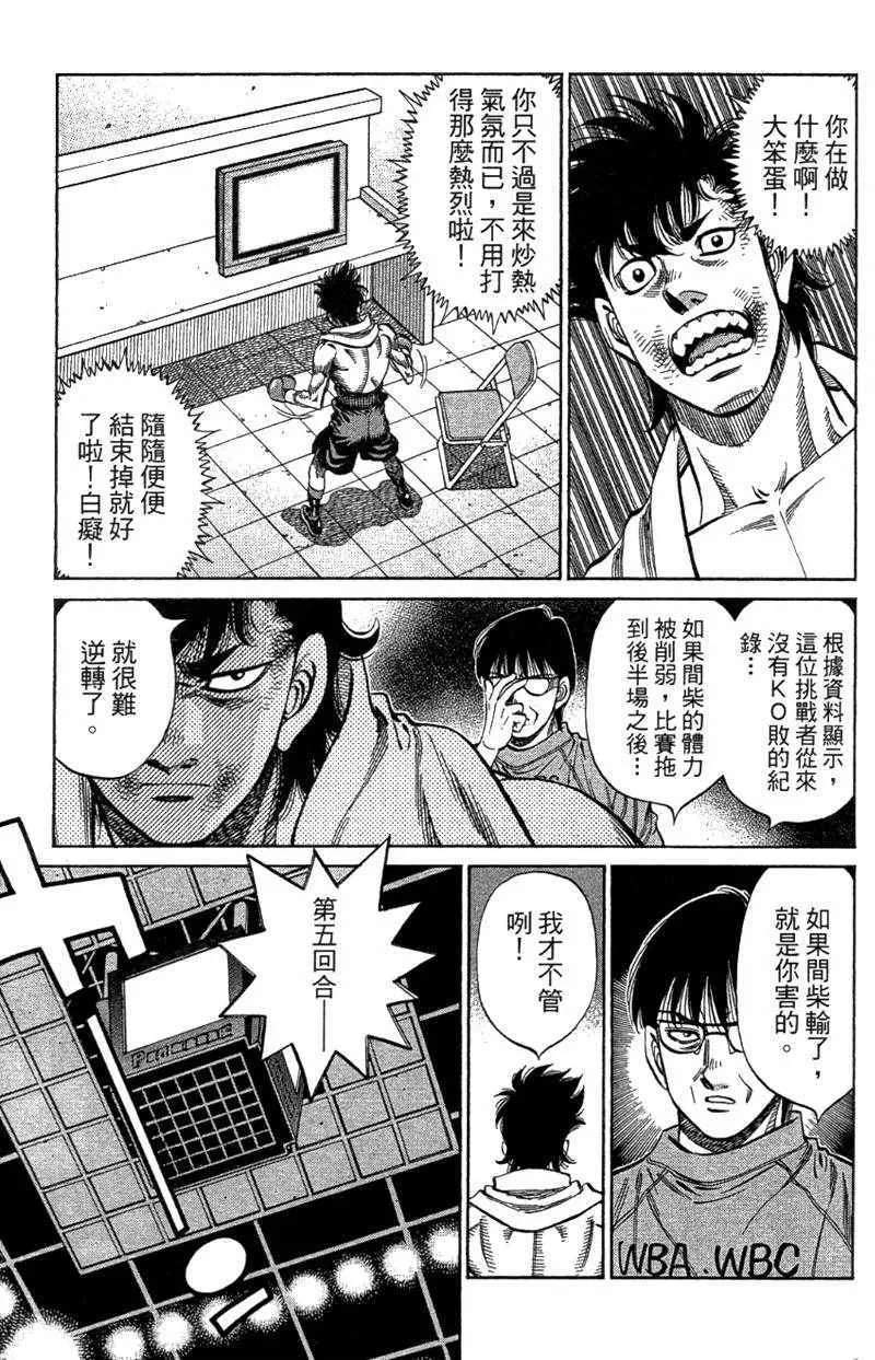 第110卷 第75页