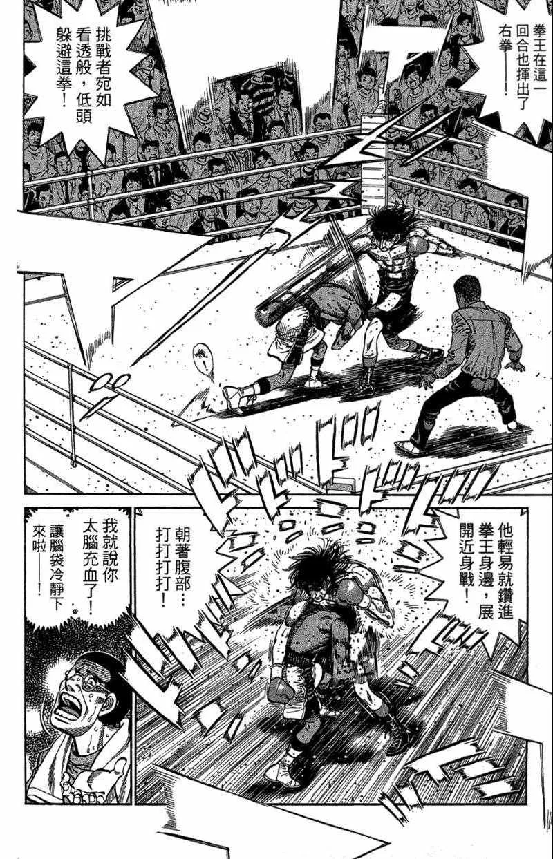 第110卷 第76页