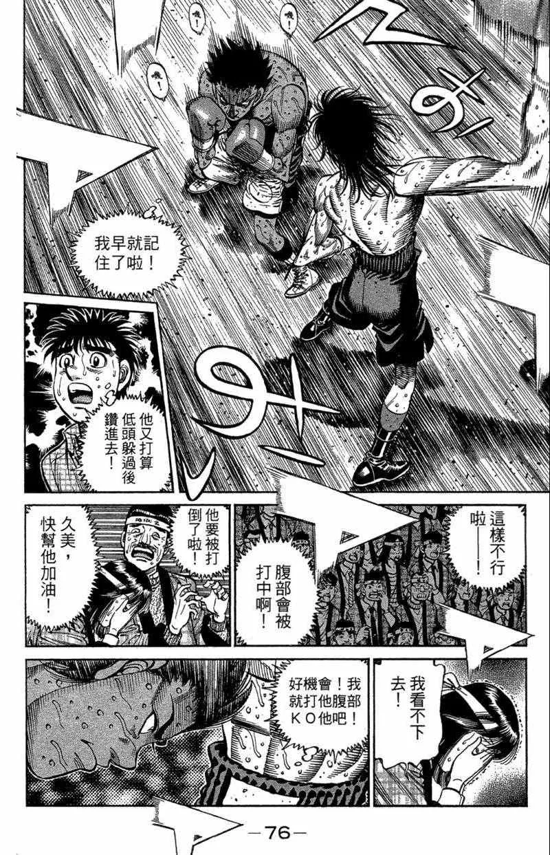 第110卷 第78页