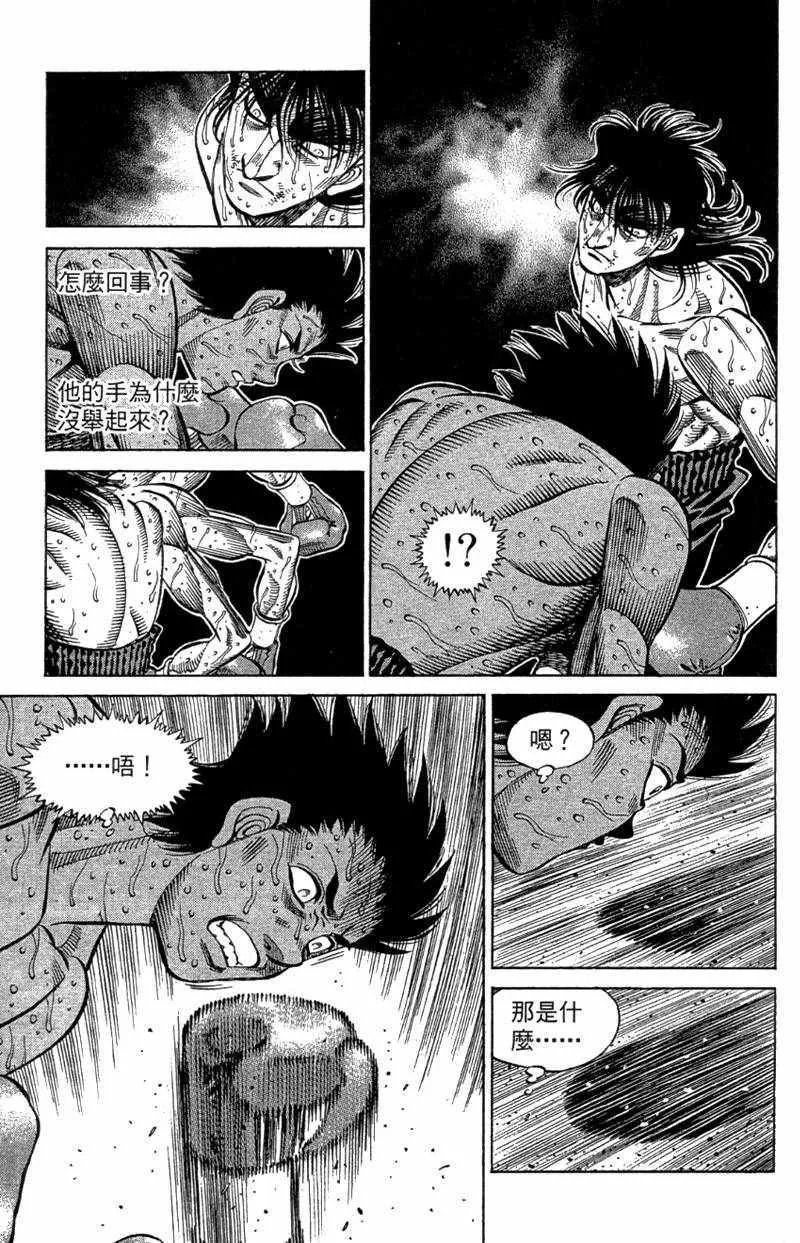 第110卷 第79页