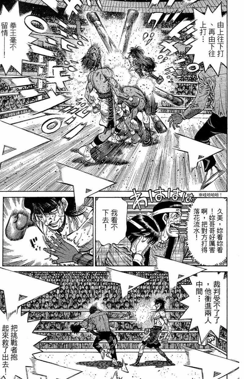 第110卷 第83页