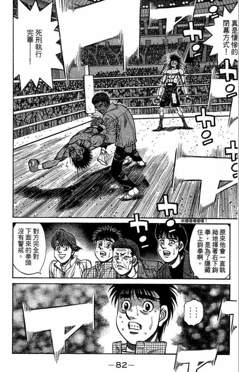 第110卷 第84页