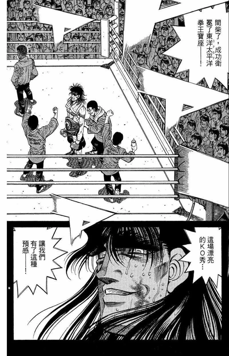 第110卷 第86页