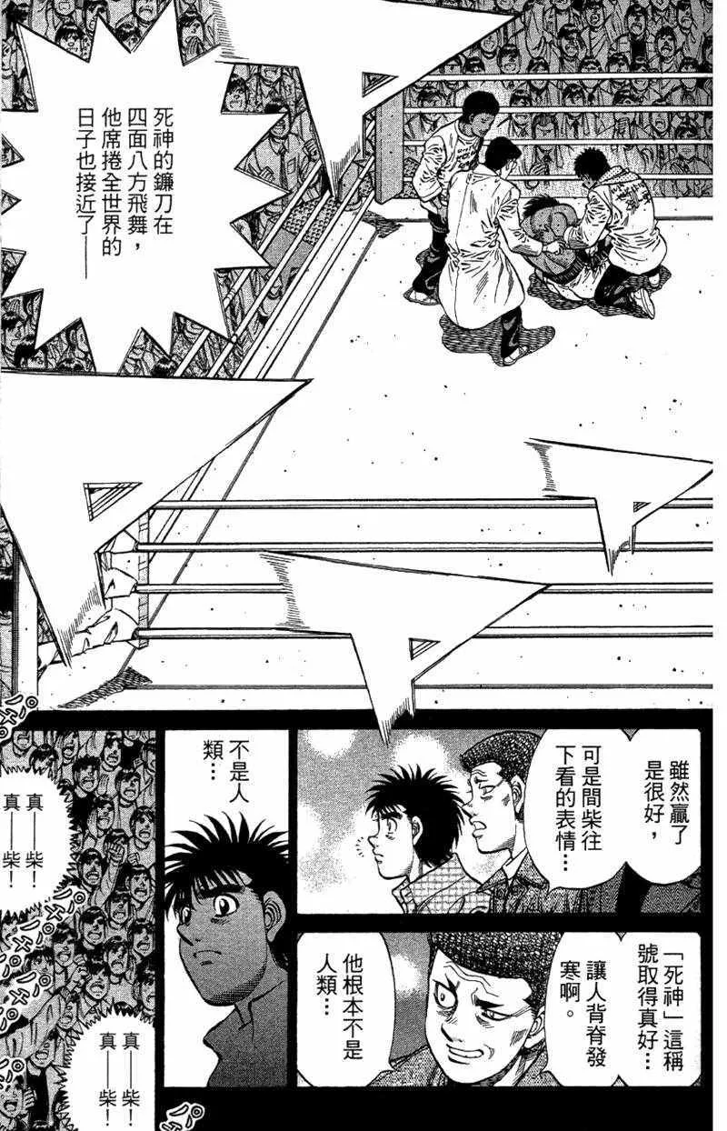 第110卷 第87页
