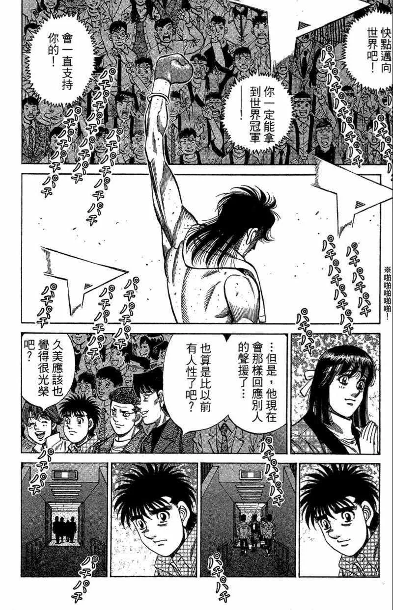 第110卷 第88页